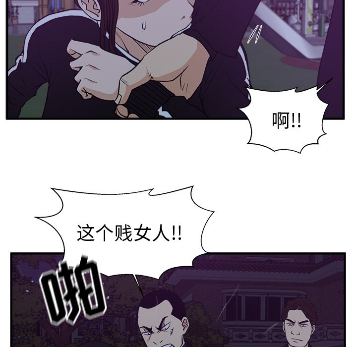 《奋起吧！姜武烈！》漫画最新章节第126话 126免费下拉式在线观看章节第【14】张图片