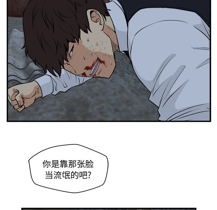 《奋起吧！姜武烈！》漫画最新章节第128话 128免费下拉式在线观看章节第【64】张图片