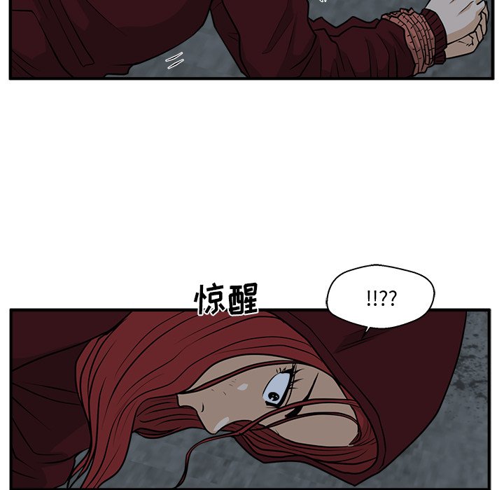 《奋起吧！姜武烈！》漫画最新章节第128话 128免费下拉式在线观看章节第【58】张图片