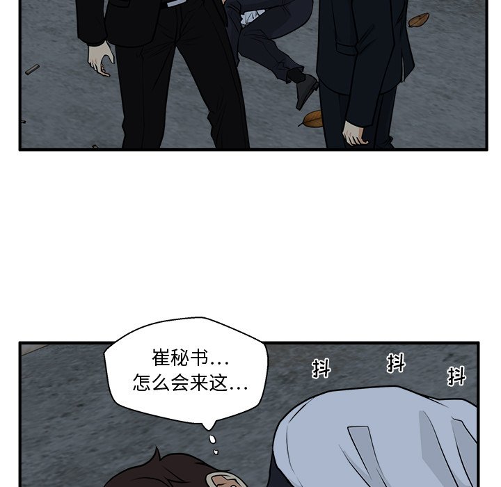 《奋起吧！姜武烈！》漫画最新章节第128话 128免费下拉式在线观看章节第【15】张图片