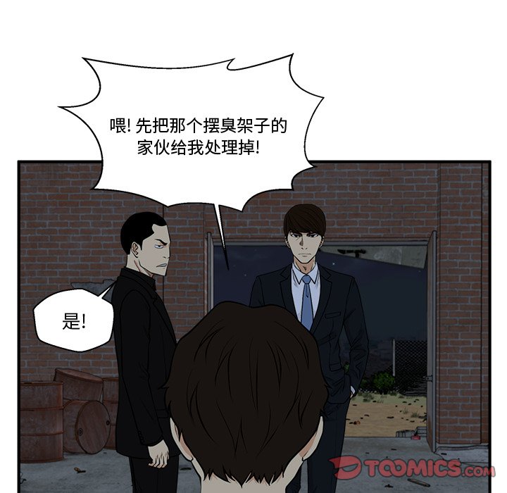 《奋起吧！姜武烈！》漫画最新章节第128话 128免费下拉式在线观看章节第【17】张图片