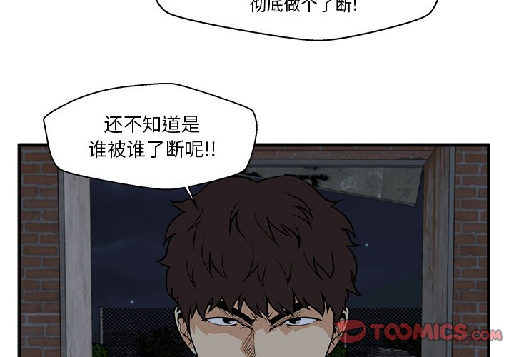 《奋起吧！姜武烈！》漫画最新章节第128话 128免费下拉式在线观看章节第【125】张图片