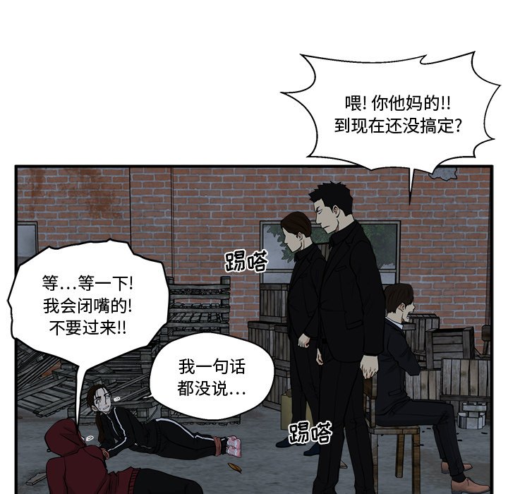 《奋起吧！姜武烈！》漫画最新章节第128话 128免费下拉式在线观看章节第【34】张图片