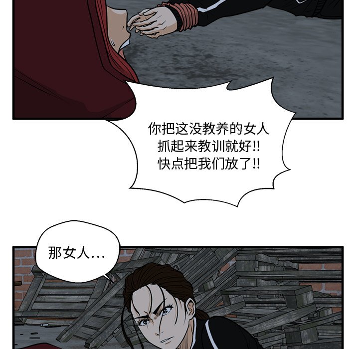 《奋起吧！姜武烈！》漫画最新章节第128话 128免费下拉式在线观看章节第【37】张图片