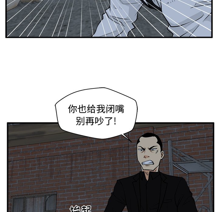 《奋起吧！姜武烈！》漫画最新章节第128话 128免费下拉式在线观看章节第【32】张图片