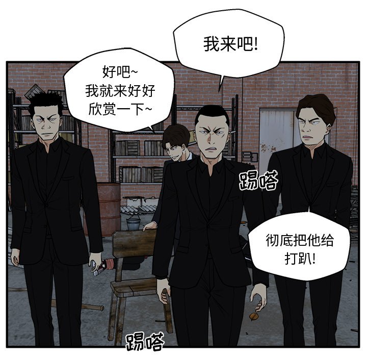 《奋起吧！姜武烈！》漫画最新章节第128话 128免费下拉式在线观看章节第【91】张图片