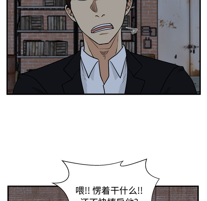 《奋起吧！姜武烈！》漫画最新章节第128话 128免费下拉式在线观看章节第【71】张图片