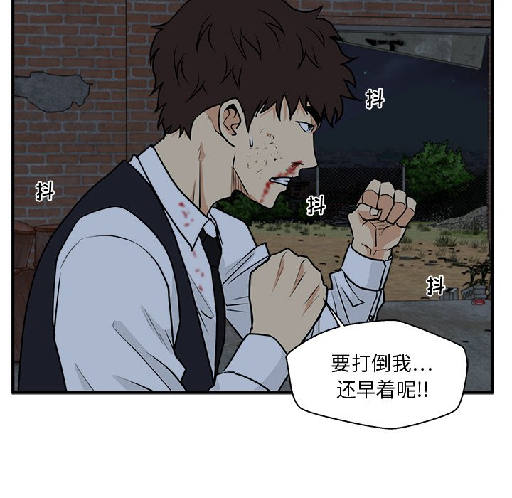 《奋起吧！姜武烈！》漫画最新章节第128话 128免费下拉式在线观看章节第【50】张图片