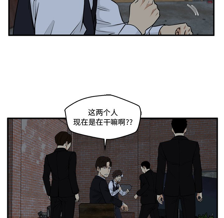 《奋起吧！姜武烈！》漫画最新章节第128话 128免费下拉式在线观看章节第【43】张图片