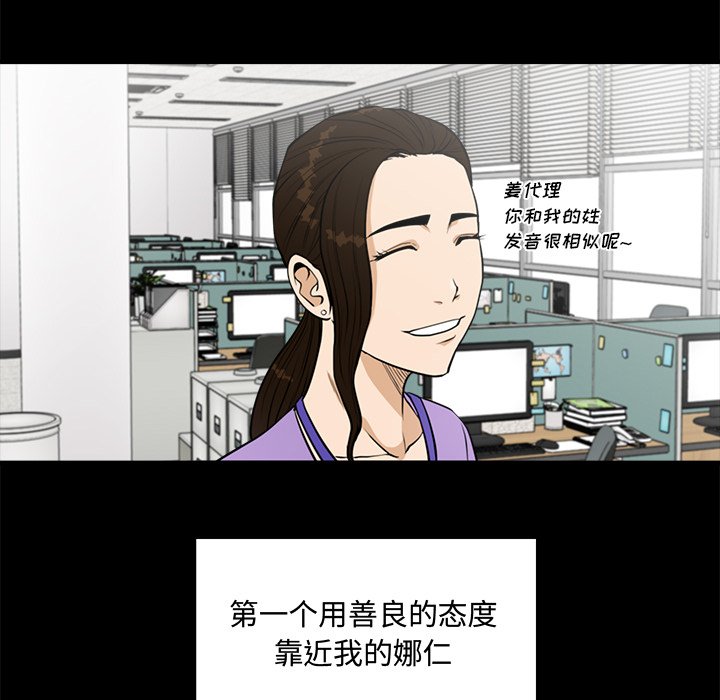 《奋起吧！姜武烈！》漫画最新章节第128话 128免费下拉式在线观看章节第【114】张图片