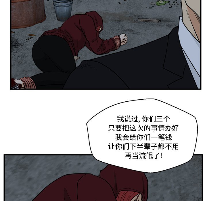 《奋起吧！姜武烈！》漫画最新章节第128话 128免费下拉式在线观看章节第【60】张图片