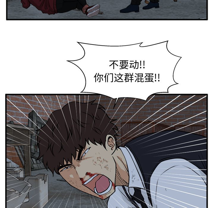 《奋起吧！姜武烈！》漫画最新章节第128话 128免费下拉式在线观看章节第【33】张图片