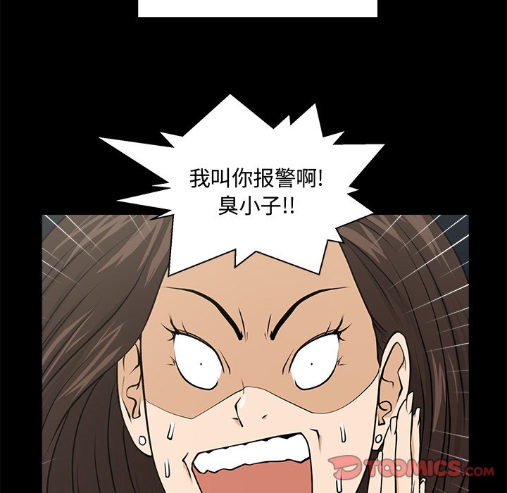 《奋起吧！姜武烈！》漫画最新章节第128话 128免费下拉式在线观看章节第【113】张图片