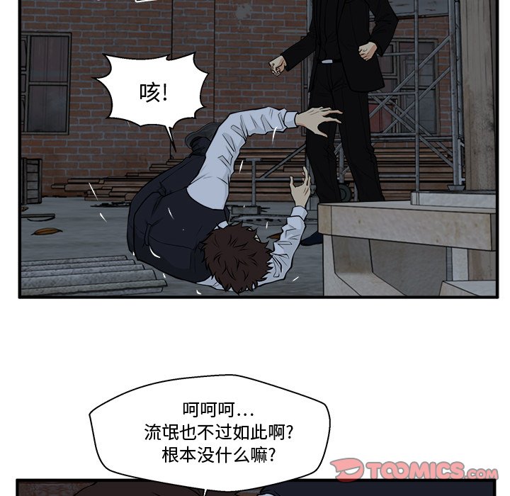 《奋起吧！姜武烈！》漫画最新章节第128话 128免费下拉式在线观看章节第【65】张图片