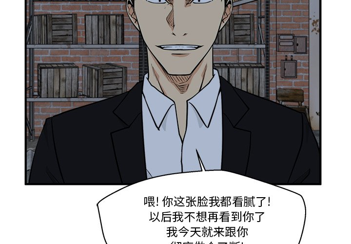 《奋起吧！姜武烈！》漫画最新章节第128话 128免费下拉式在线观看章节第【126】张图片