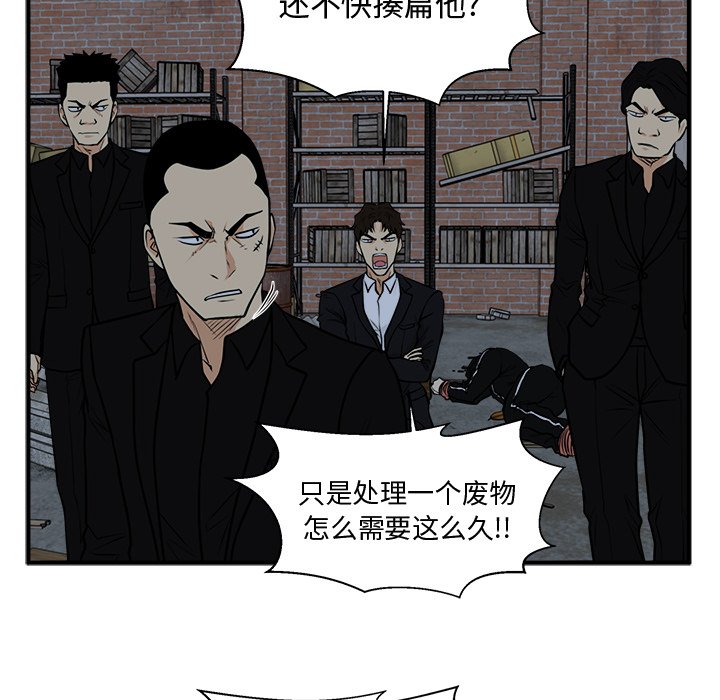 《奋起吧！姜武烈！》漫画最新章节第128话 128免费下拉式在线观看章节第【70】张图片