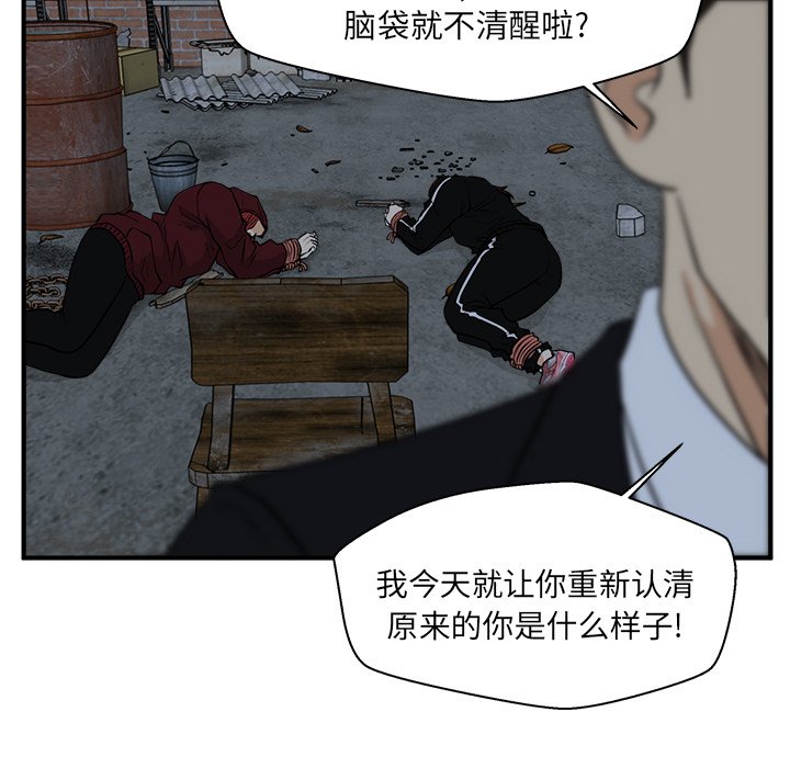 《奋起吧！姜武烈！》漫画最新章节第128话 128免费下拉式在线观看章节第【123】张图片