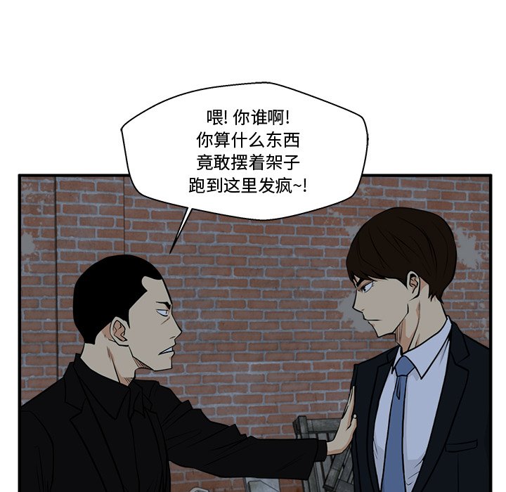 《奋起吧！姜武烈！》漫画最新章节第128话 128免费下拉式在线观看章节第【11】张图片