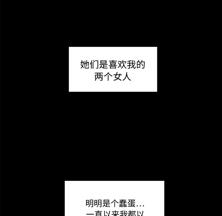 《奋起吧！姜武烈！》漫画最新章节第128话 128免费下拉式在线观看章节第【107】张图片