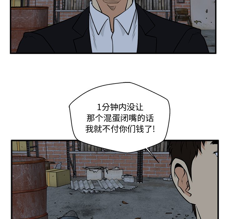《奋起吧！姜武烈！》漫画最新章节第128话 128免费下拉式在线观看章节第【61】张图片