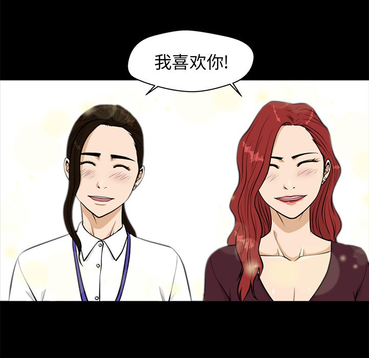 《奋起吧！姜武烈！》漫画最新章节第128话 128免费下拉式在线观看章节第【108】张图片