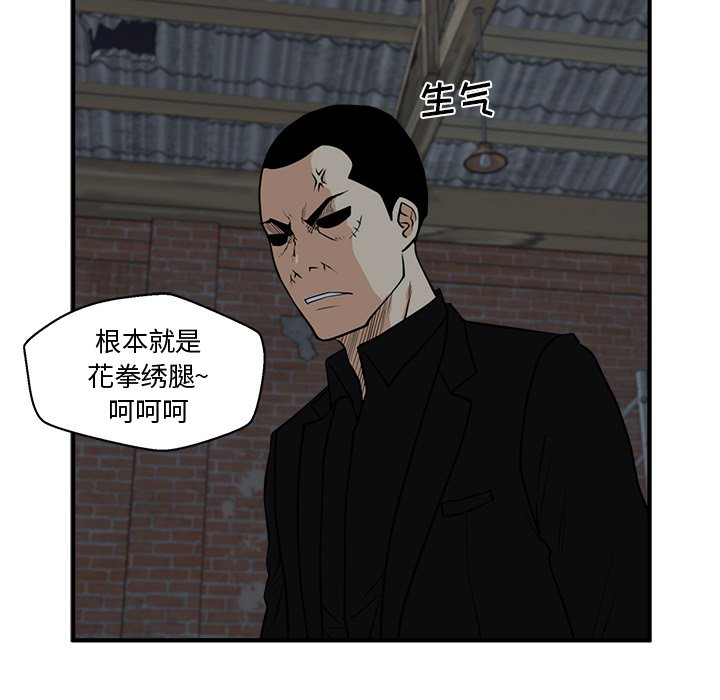 《奋起吧！姜武烈！》漫画最新章节第128话 128免费下拉式在线观看章节第【63】张图片