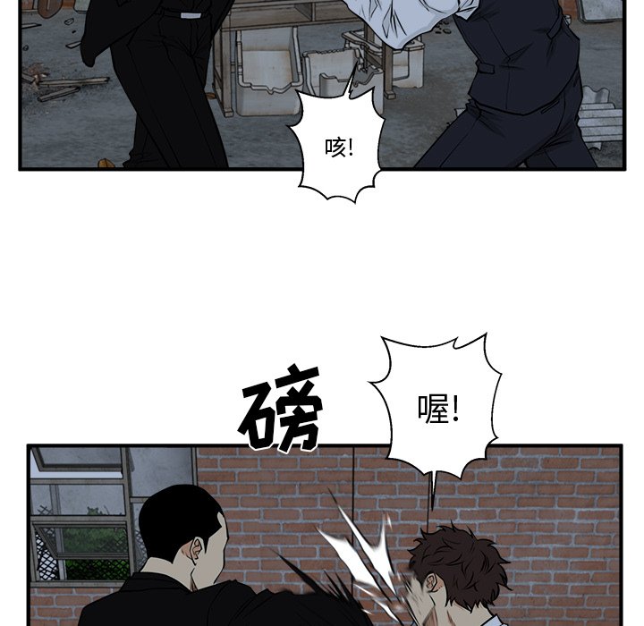 《奋起吧！姜武烈！》漫画最新章节第128话 128免费下拉式在线观看章节第【67】张图片