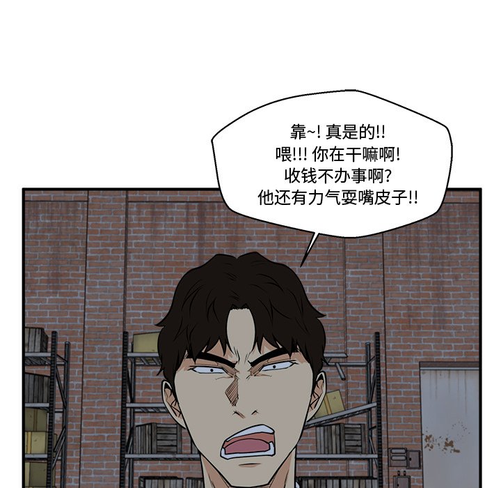 《奋起吧！姜武烈！》漫画最新章节第128话 128免费下拉式在线观看章节第【62】张图片