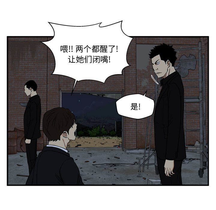 《奋起吧！姜武烈！》漫画最新章节第128话 128免费下拉式在线观看章节第【35】张图片