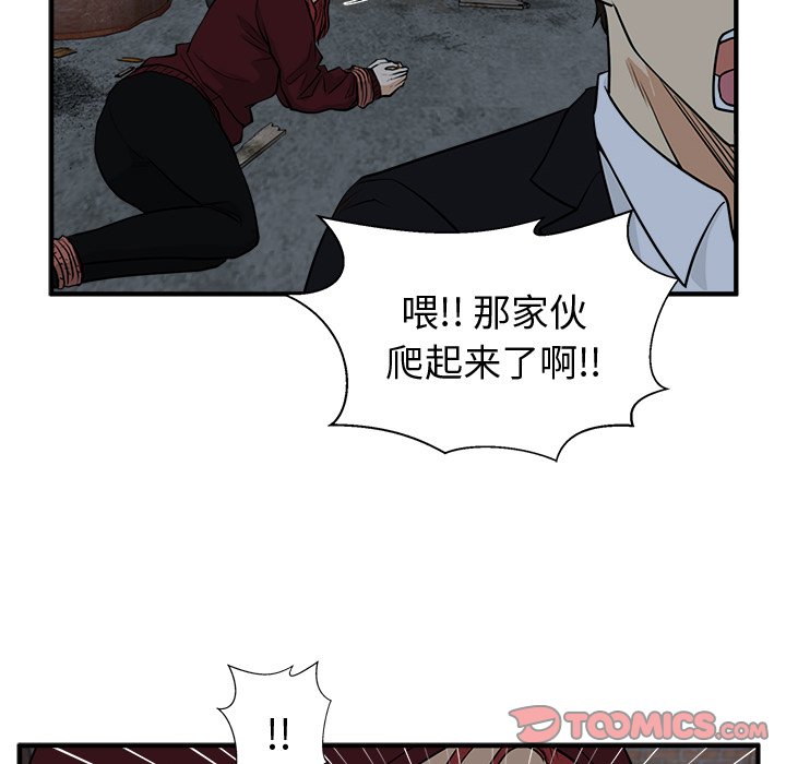 《奋起吧！姜武烈！》漫画最新章节第128话 128免费下拉式在线观看章节第【53】张图片