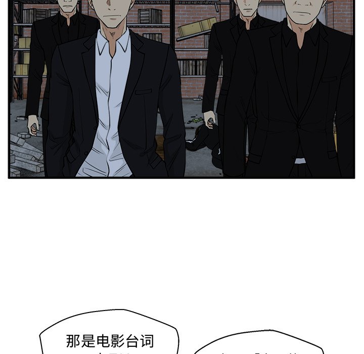 《奋起吧！姜武烈！》漫画最新章节第128话 128免费下拉式在线观看章节第【99】张图片