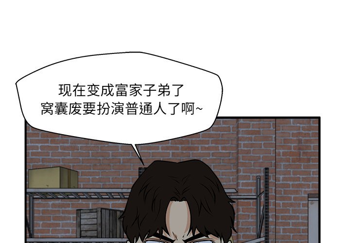 《奋起吧！姜武烈！》漫画最新章节第128话 128免费下拉式在线观看章节第【127】张图片