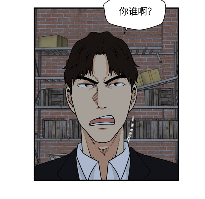 《奋起吧！姜武烈！》漫画最新章节第128话 128免费下拉式在线观看章节第【21】张图片