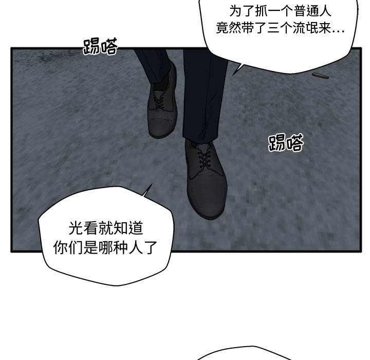 《奋起吧！姜武烈！》漫画最新章节第128话 128免费下拉式在线观看章节第【22】张图片