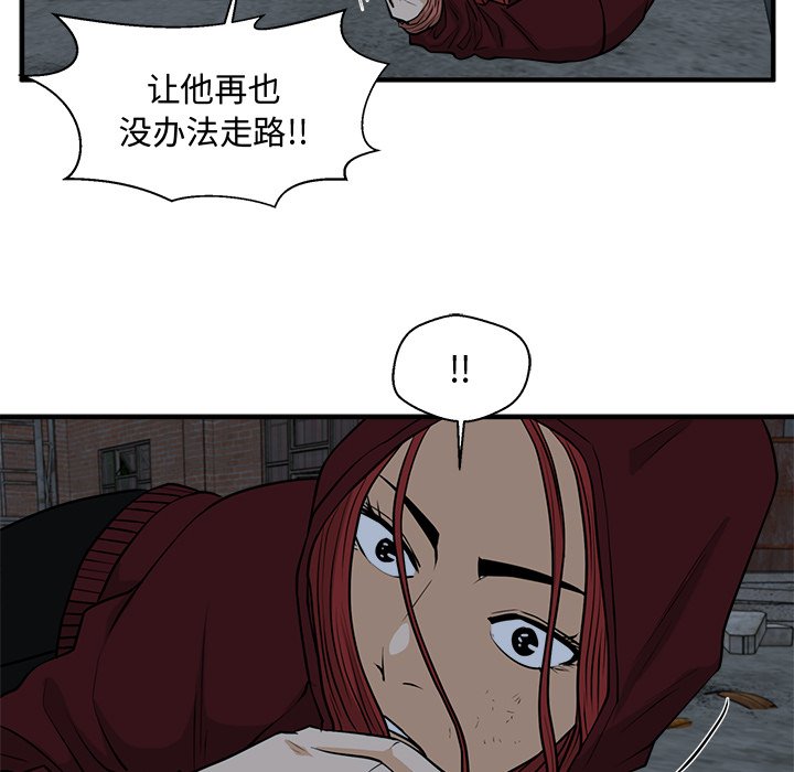 《奋起吧！姜武烈！》漫画最新章节第128话 128免费下拉式在线观看章节第【56】张图片