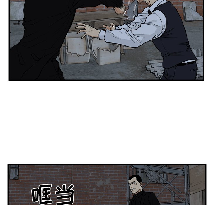 《奋起吧！姜武烈！》漫画最新章节第128话 128免费下拉式在线观看章节第【66】张图片