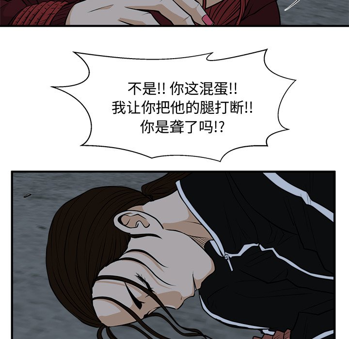 《奋起吧！姜武烈！》漫画最新章节第128话 128免费下拉式在线观看章节第【55】张图片