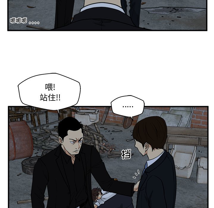 《奋起吧！姜武烈！》漫画最新章节第128话 128免费下拉式在线观看章节第【16】张图片