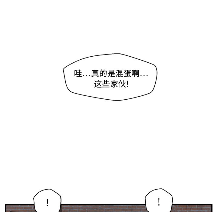 《奋起吧！姜武烈！》漫画最新章节第128话 128免费下拉式在线观看章节第【24】张图片