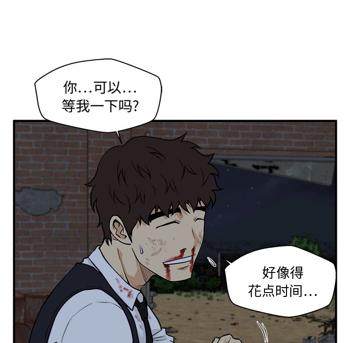 《奋起吧！姜武烈！》漫画最新章节第128话 128免费下拉式在线观看章节第【44】张图片