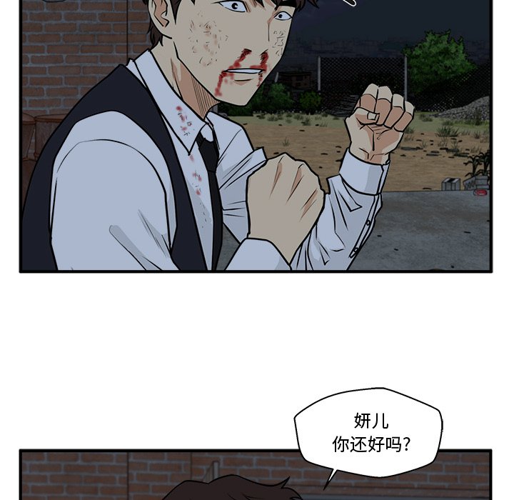 《奋起吧！姜武烈！》漫画最新章节第128话 128免费下拉式在线观看章节第【47】张图片