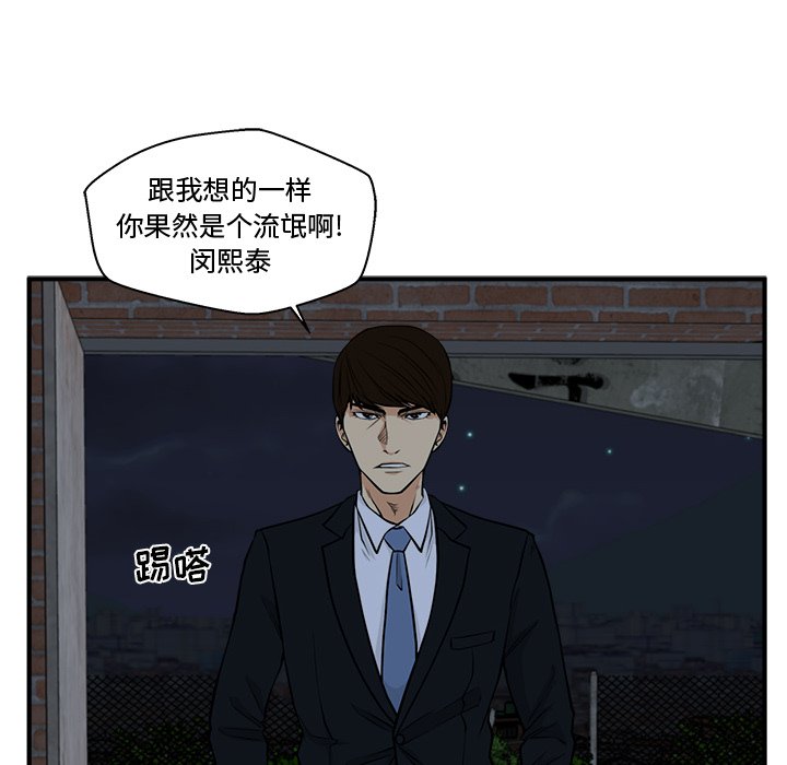 《奋起吧！姜武烈！》漫画最新章节第128话 128免费下拉式在线观看章节第【20】张图片