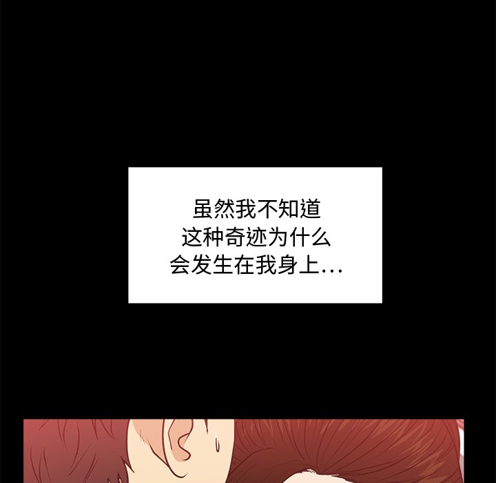 《奋起吧！姜武烈！》漫画最新章节第128话 128免费下拉式在线观看章节第【111】张图片