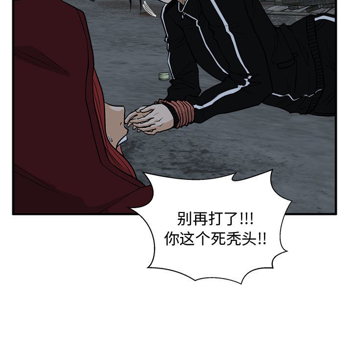 《奋起吧！姜武烈！》漫画最新章节第128话 128免费下拉式在线观看章节第【36】张图片