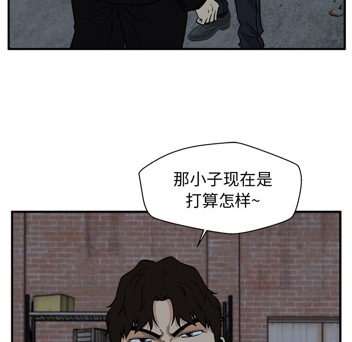 《奋起吧！姜武烈！》漫画最新章节第128话 128免费下拉式在线观看章节第【72】张图片