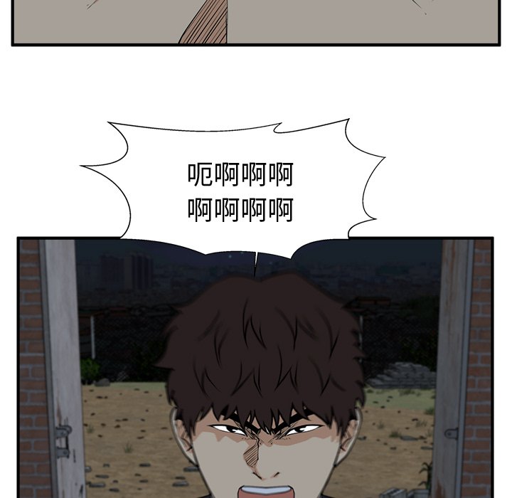 《奋起吧！姜武烈！》漫画最新章节第128话 128免费下拉式在线观看章节第【85】张图片