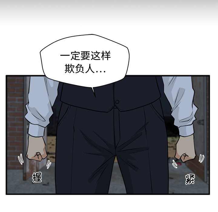 《奋起吧！姜武烈！》漫画最新章节第128话 128免费下拉式在线观看章节第【102】张图片