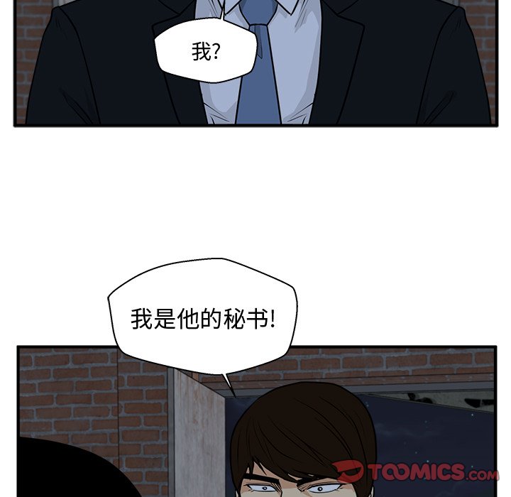 《奋起吧！姜武烈！》漫画最新章节第128话 128免费下拉式在线观看章节第【5】张图片