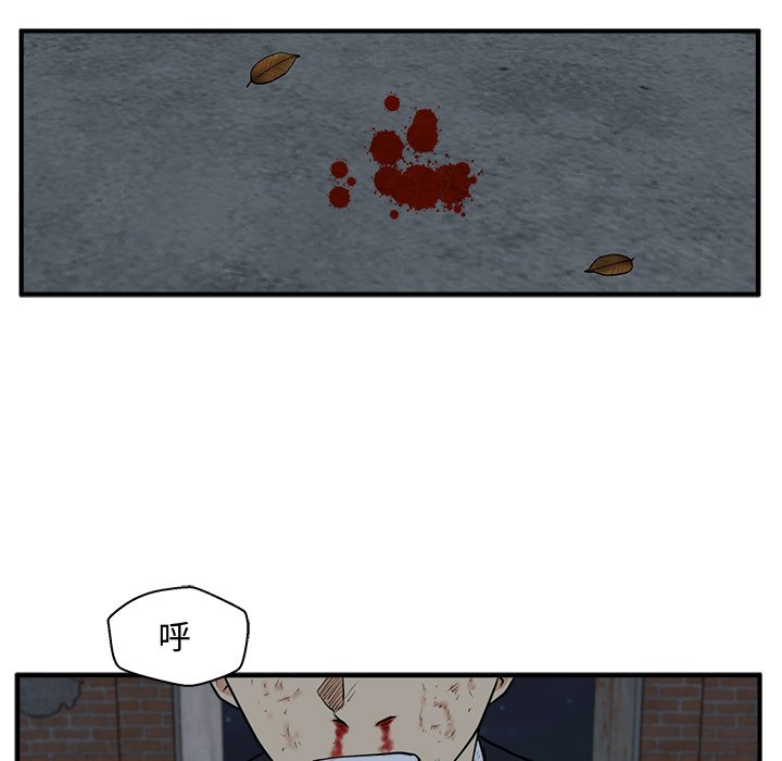 《奋起吧！姜武烈！》漫画最新章节第128话 128免费下拉式在线观看章节第【75】张图片