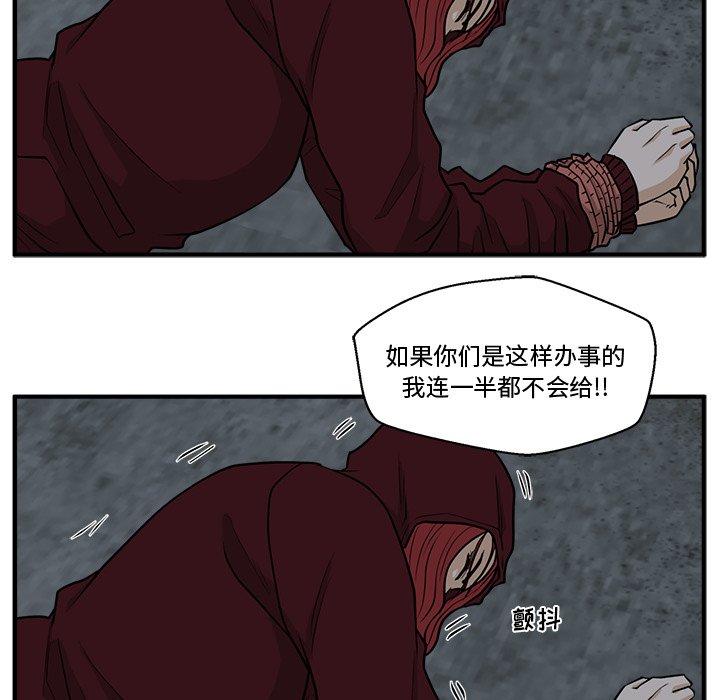 《奋起吧！姜武烈！》漫画最新章节第128话 128免费下拉式在线观看章节第【59】张图片